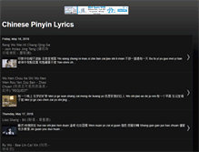 Tablet Screenshot of chineselyrics4u.com